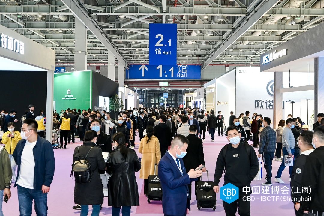 2024中国建博会（上海）-中国国际建筑贸易博览会