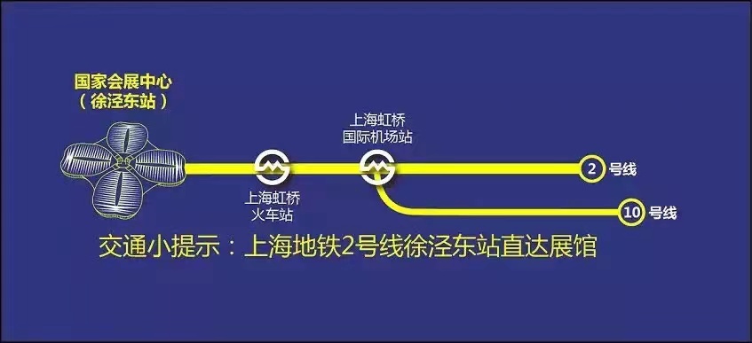 2024中国建博会（上海）-中国国际建筑贸易博览会