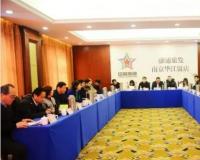 3月2日江苏省酒类行业协会2024年第一次会长办公会议